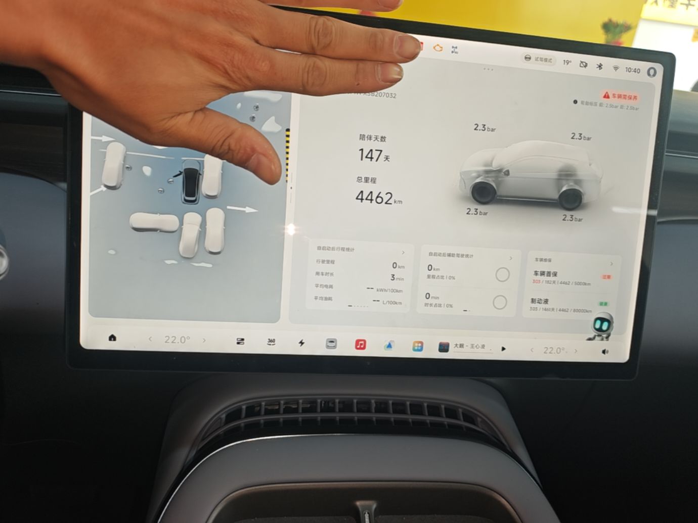 XPeng G7 2026 Model, Range-Extended 1704 Max Flagship Edition — снимка 14