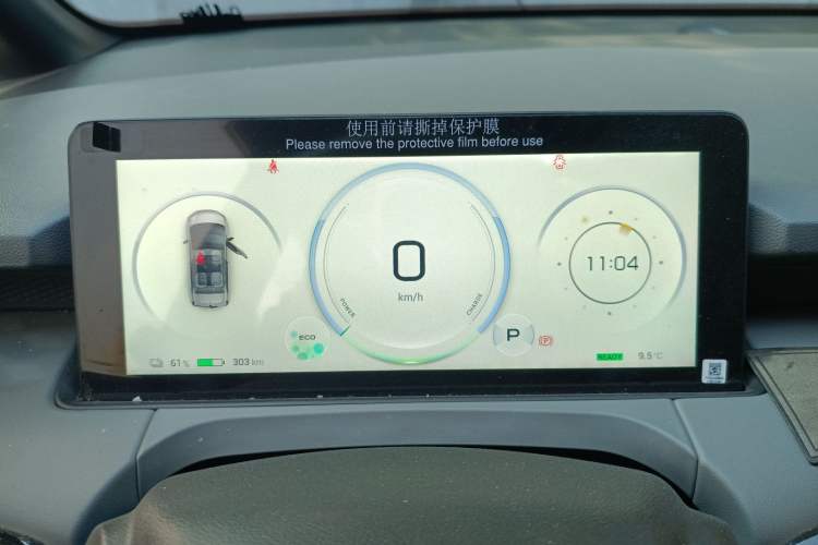 Used AION Y 2022 70 Enjoyment Edition Lithium Iron Phosphate