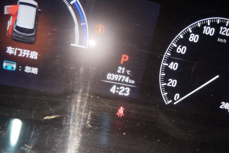 Used Honda Odyssey 2024 2.0L eHEV Sharp & Enjoy Edition