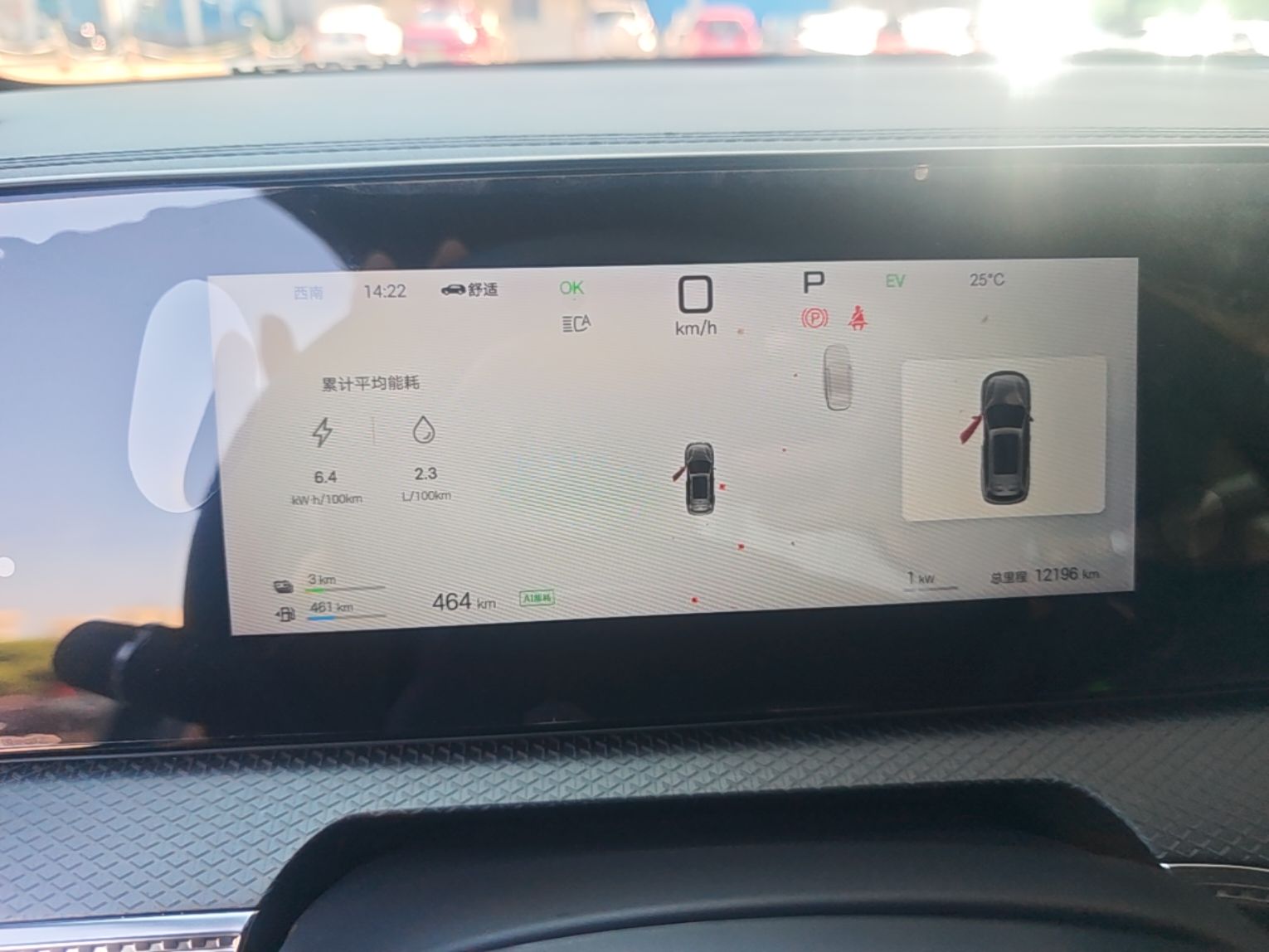 BYD Song Pro New Energy 2025 2nd Generation Intelligent Driving Version DM-i 75KM Overachiever Trim — снимка 14