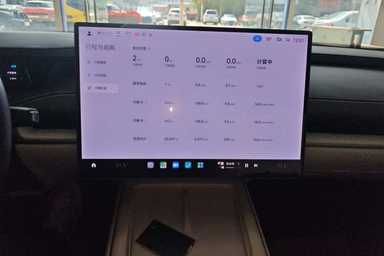 Used Xiaomi Auto SU7 2024 Rear-Drive Ultra-Long Range Advanced Pro-Level Intelligent Driving Version