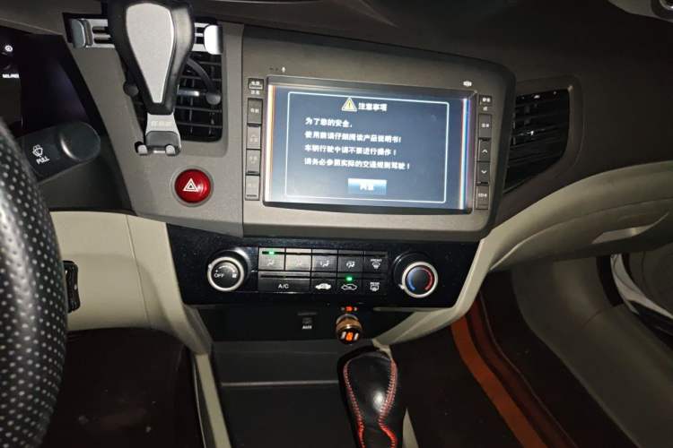 Used Honda Civic 2013 10th Anniversary 1.8L Automatic Comfort Version