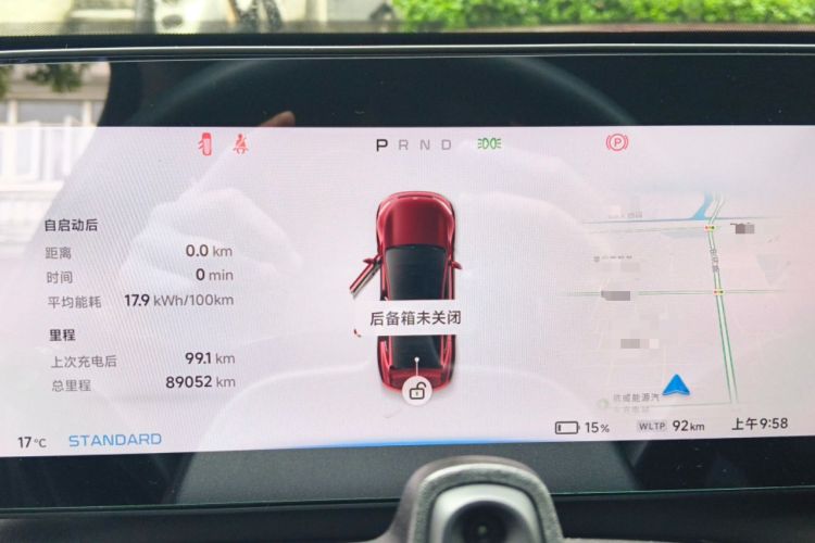 Used XPeng P7 2021 670G