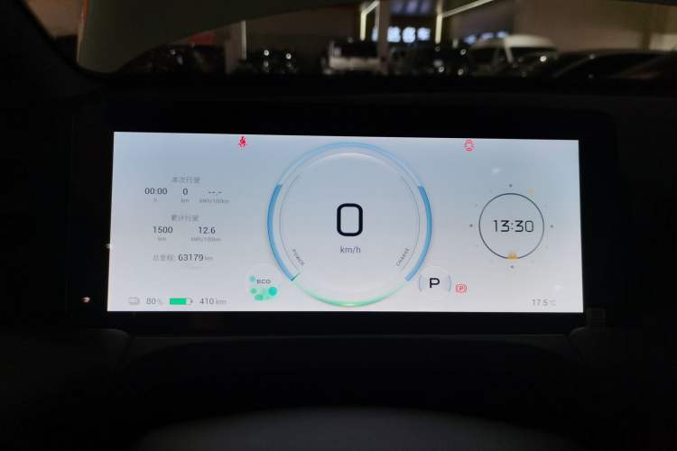 Used AION Y 2023 Plus 510 Smart Edition
