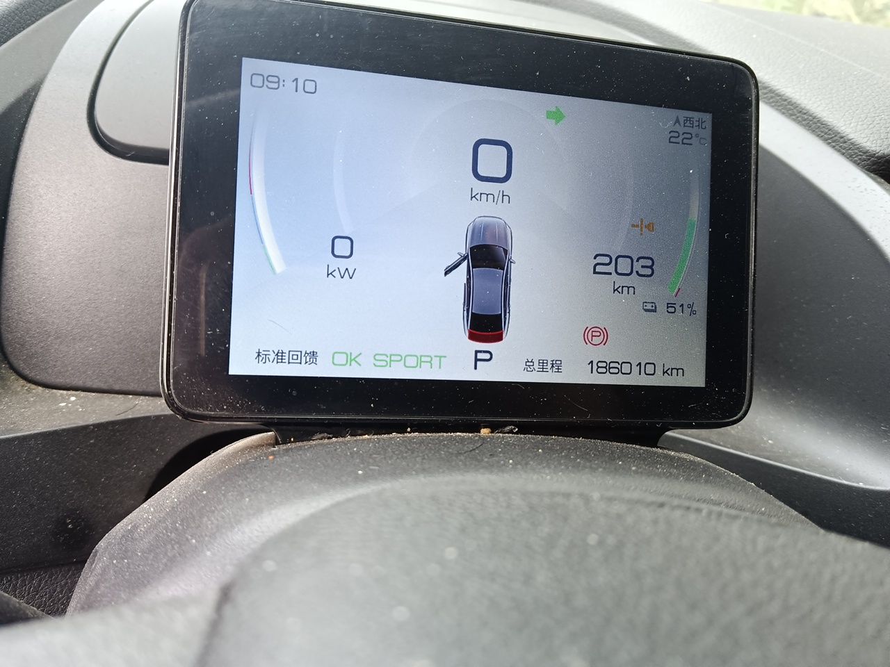 BYD Qin PLUS 2021 EV 400KM Leading Comfort Edition — снимка 11