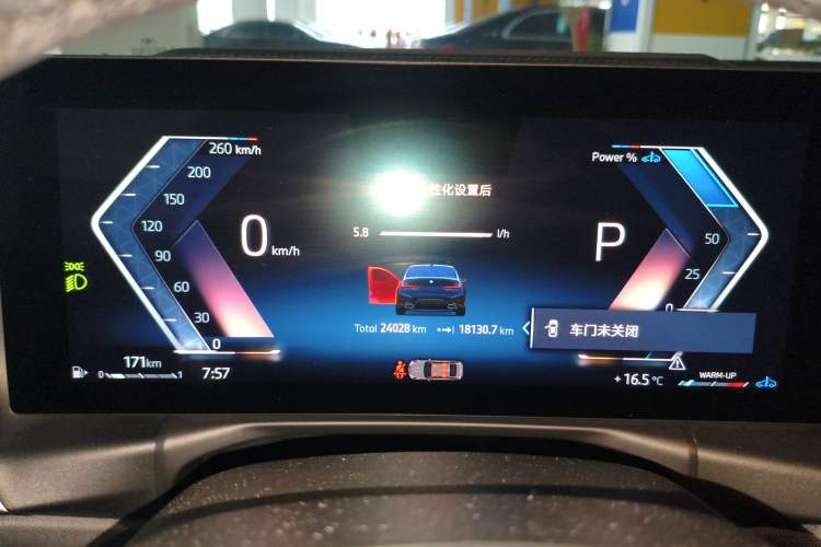 Used BMW 3 Series 2024 325Li M Sport Package
