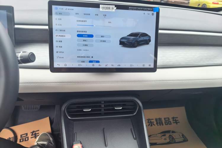 Used BYD Seal 05 DM-i 2025 DM-i Intelligent Drive 120KM Flagship Model Audio And AC Panel