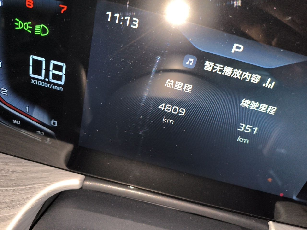 Hongqi H5 2025 1.5T DCT Qiyun 500 000th Unit Commemorative Edition — снимка 11