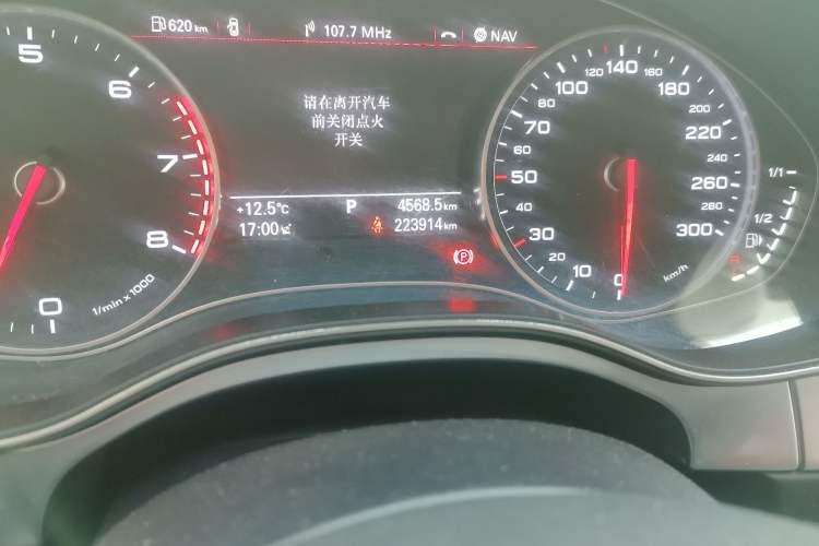 Used Audi A6L 2014 30 FSI Technology Model