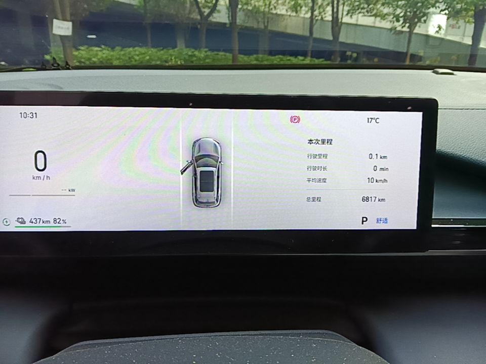 Geely Galaxy E5 2026 Model 530km Launch Edition — снимка 14