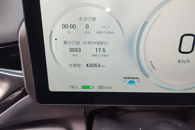 Used AION V 2021 Plus 70 Smart Edition Lithium Iron Phosphate
