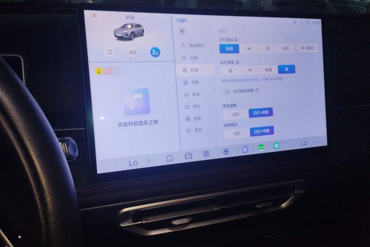 Used NETA X 2023 400
