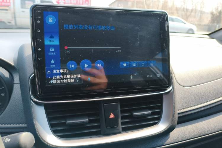 Used Toyota YARiS L Zhi Xuan 2021 X-Trail 1.5L CVT Leading Edition Audio And AC Panel