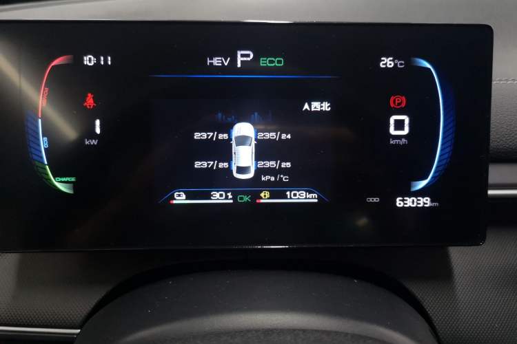 Used BYD Destroyer 05 2023 Champion Edition DM-i 120KM Prestige Model Instrument Cluster