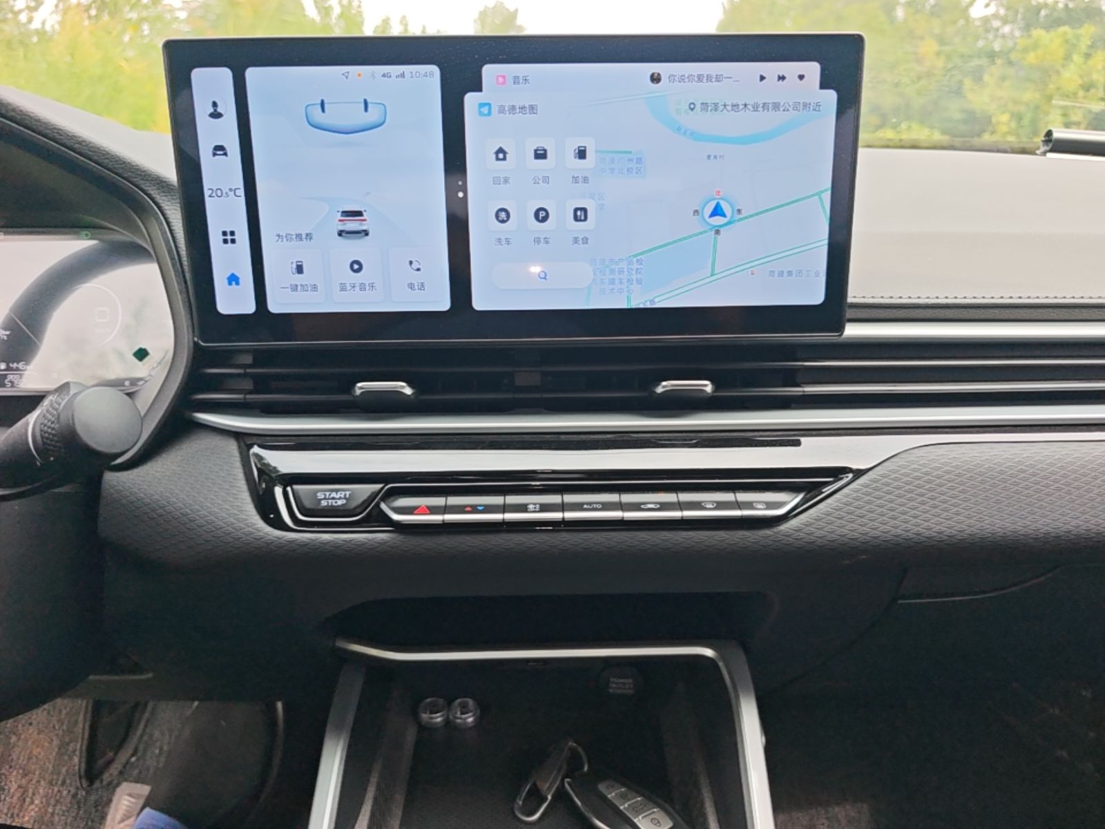 Geely Auto Emgrand 2025 4th Generation 1.5L CVT Longteng Edition — снимка 15