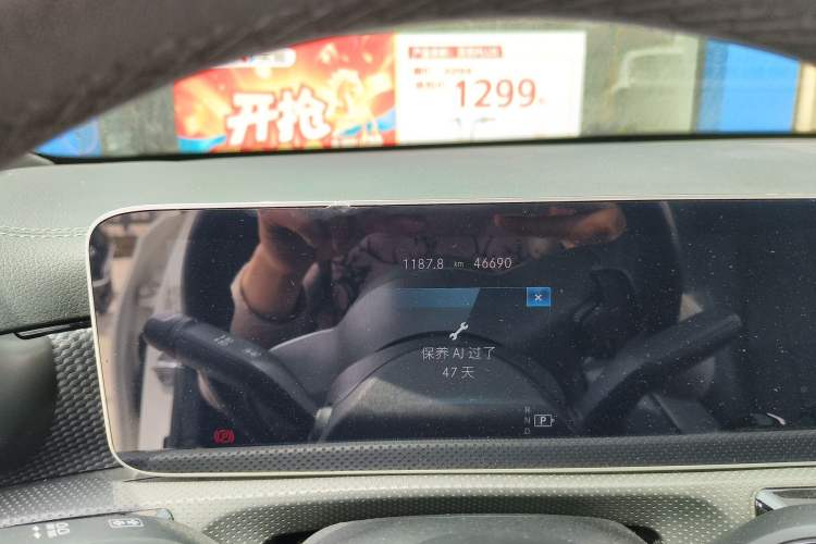 Used Mercedes-Benz A-Class 2020 Restyled A 200 L Sport Sedan Dynamic Version