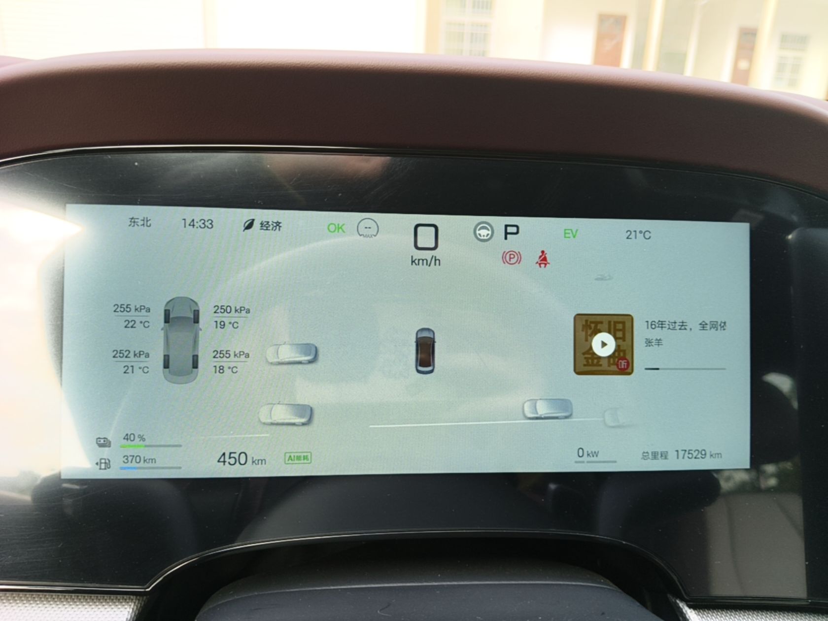 BYD Seal 07 DM-i 2026 DM-i 1.5T 230km Flagship Edition — снимка 14