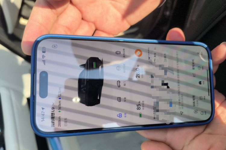 Used Li Auto L9 2022 Max model Vehicle Key