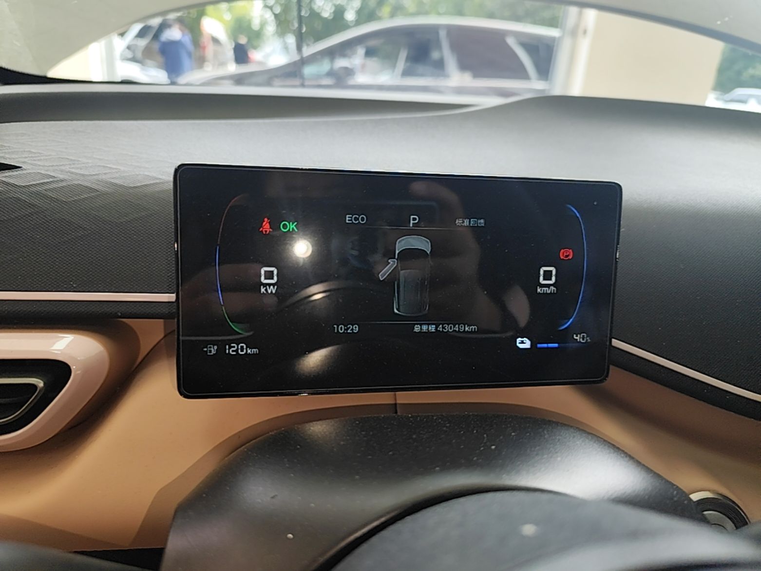 BYD Seagull 2025 305km Active Version — снимка 14