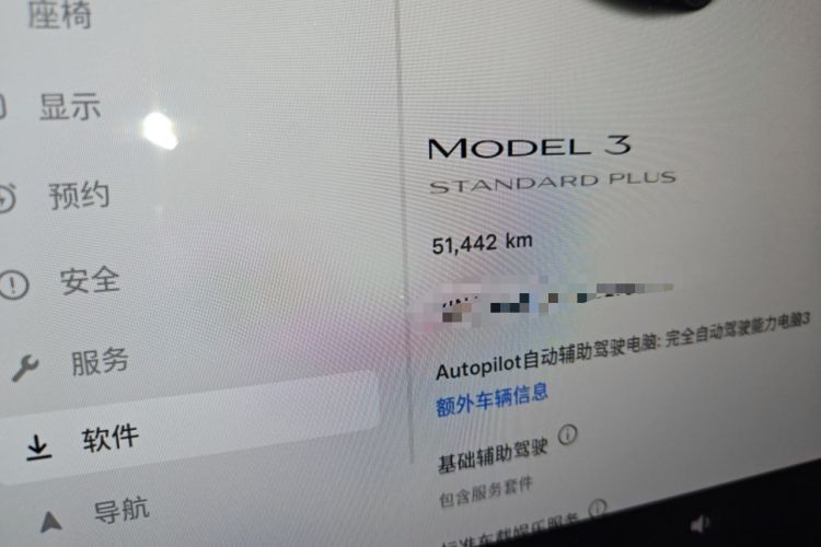 Used Tesla Model 3 2021 Standard Range Rear-Wheel Drive Upgraded Version 3D6
