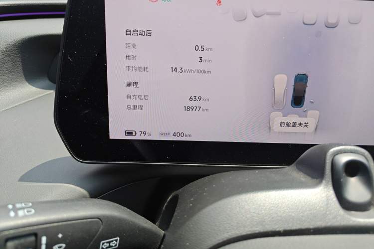 Used XPeng P7 2023 P7i 610 Max Performance Edition Odometer Close Up