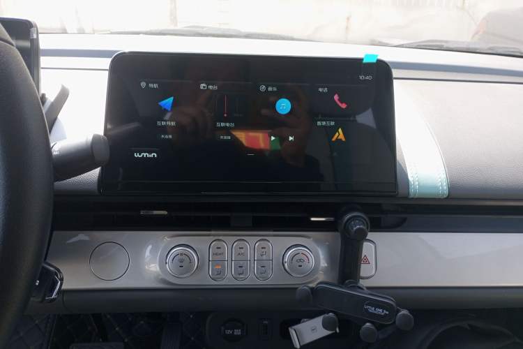 Used CHANGAN NEVO Lumin 2025 205km Refreshing Edition Audio And AC Panel