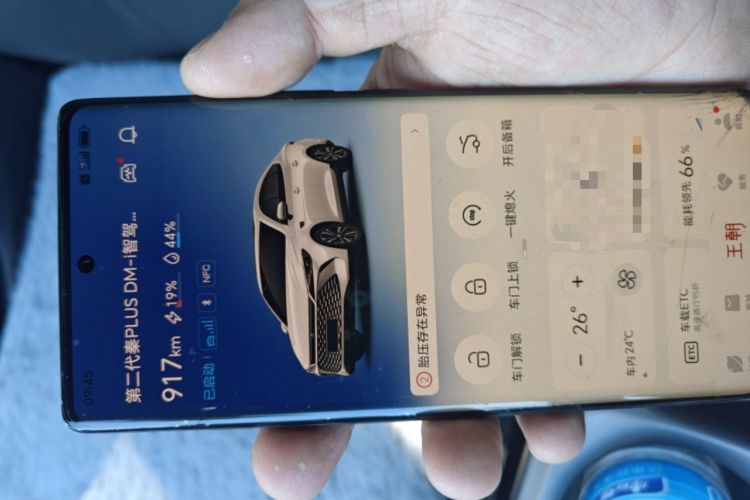 Used BYD Qin PLUS 2025 DM-i Smart Drive 55KM Leading Model Interior 1