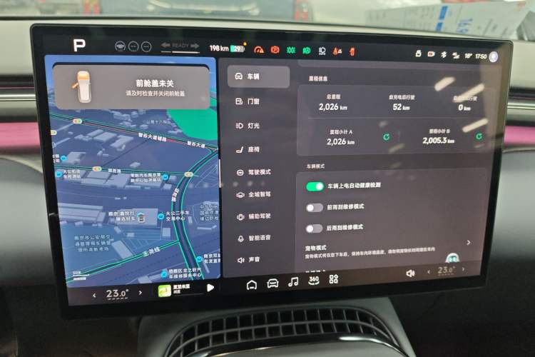 Used XPeng G7 2025 702 Max