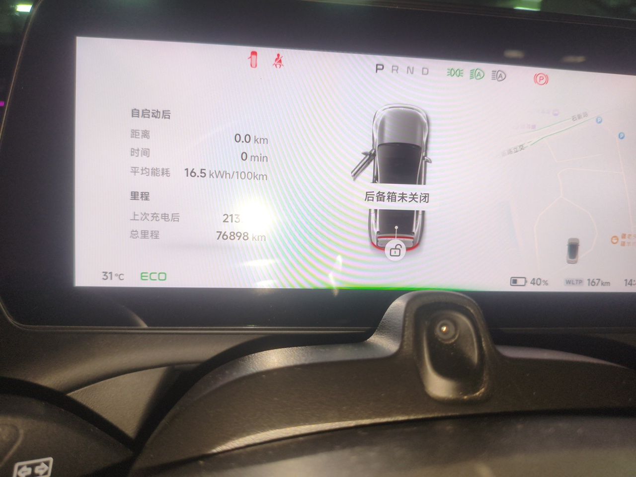 XPeng P7 2022 480E — снимка 11