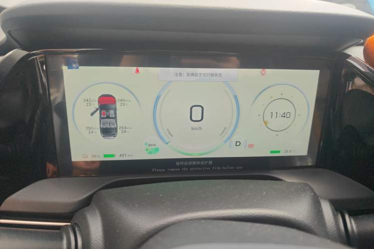 Used AION S Plus 2022 70 Intelligent Edition
