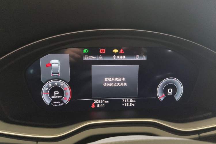Used Audi Q5L 2023 40T Luxury Dynamic Model
