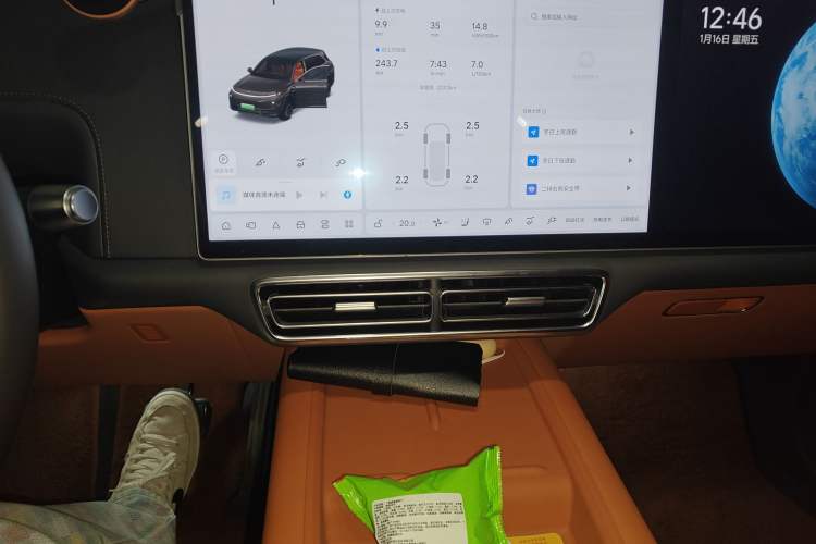 Used Li Auto L7 2023 Pro Model Audio And AC Panel