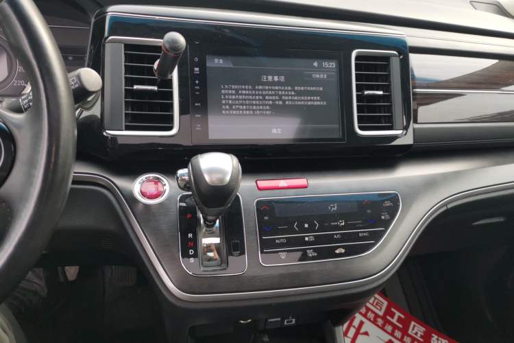 Used Honda Elysion 2016 2.4L Luxury Edition Audio And AC Panel