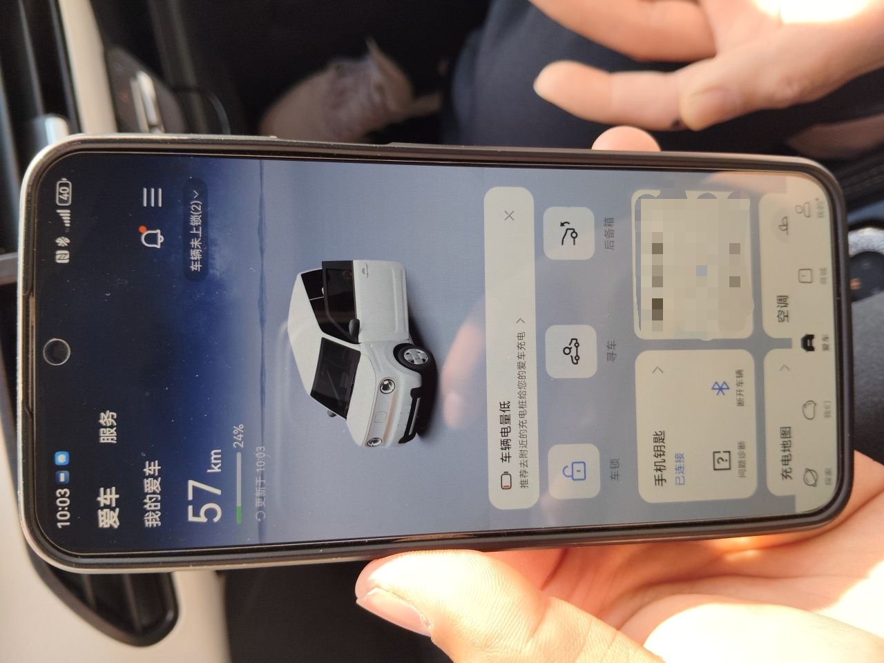 Geely Galaxy Panda 2024 Panda Mini 200km Endurance Bear — снимка 20