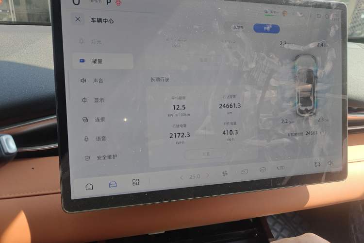 Used Deepal S05 2024 510 Plus Pure Electric Version