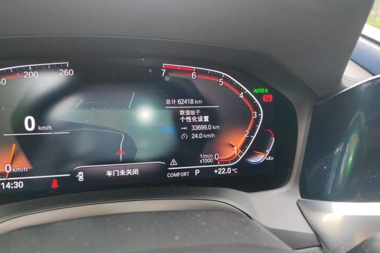 Used BMW 3 Series 2020 320Li M Sport Package