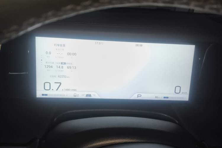 Used GAC Trumpchi M8 2024 Master Series 400T Ultimate Edition Instrument Cluster