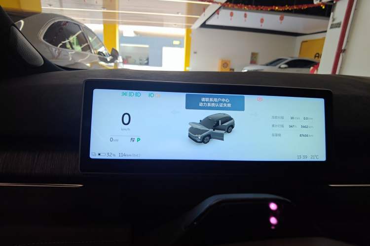 Used Nio ES7 2022 75 kWh