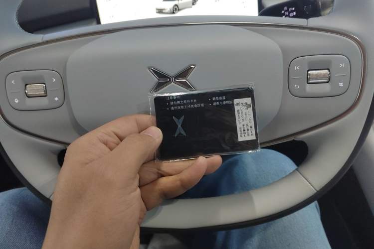 Used XPeng P7+ 2024 Long-Range Max
