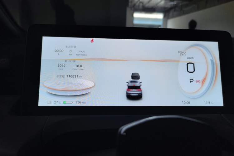 Used AION Y 2022 70 Tech Edition Lithium Iron Phosphate