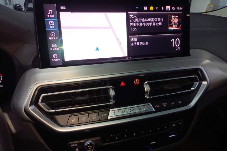 Used BMW iX3 2022 Updated Leading Type