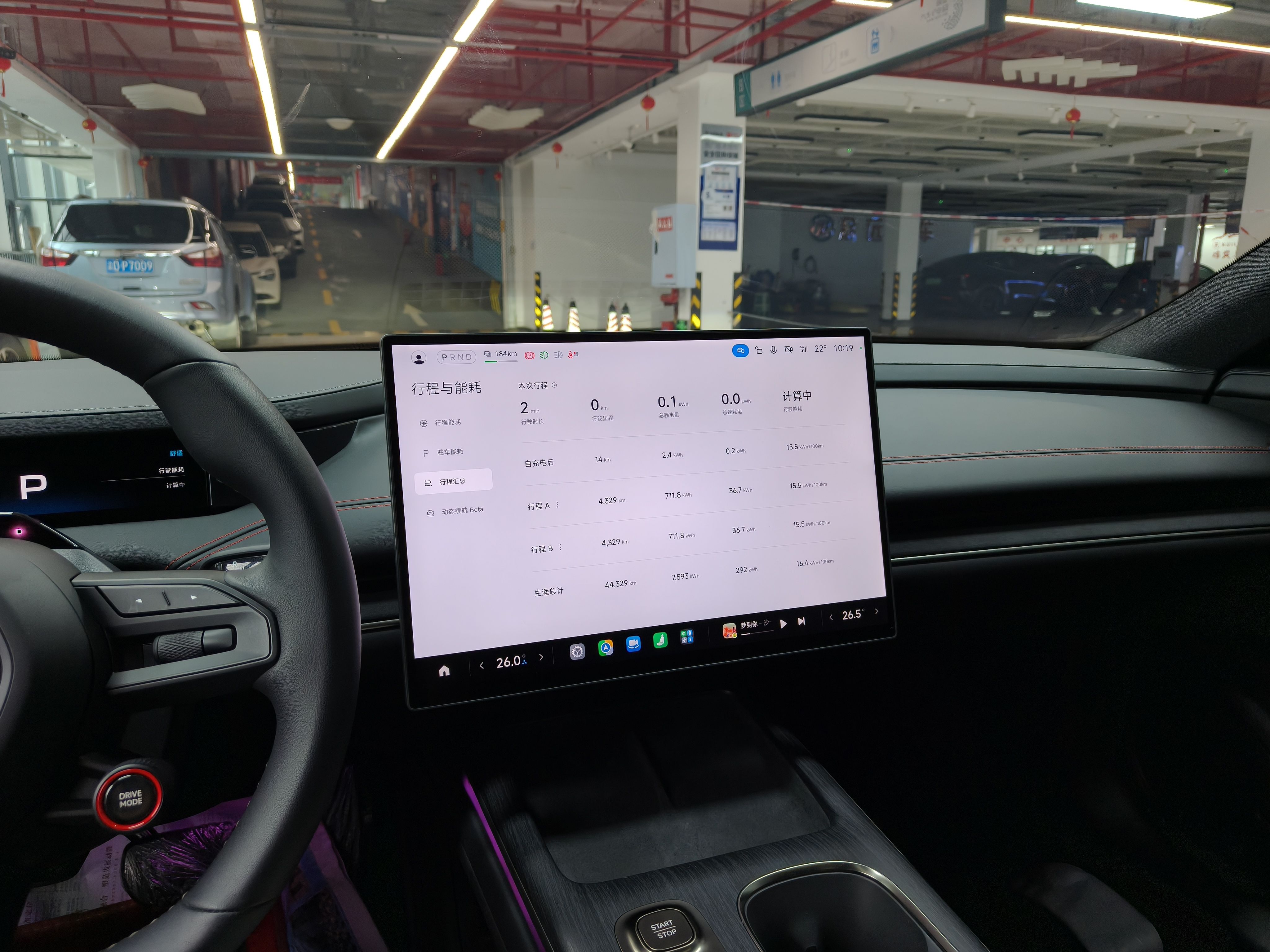 Xiaomi Auto SU7 2024 Rear-Drive Long-Range Intelligent Driving Version — снимка 15