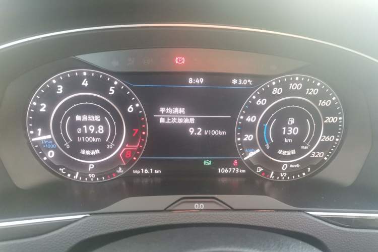 Used Volkswagen Magotan 2018 330TSI DSG Advanced Model
