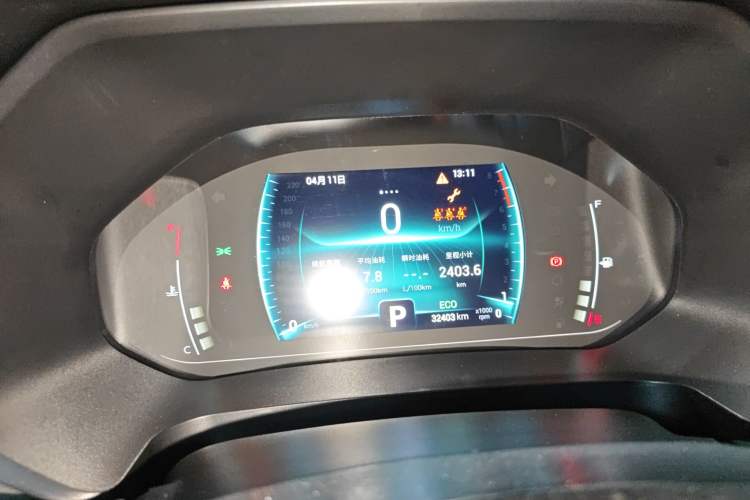 Used Chery Tiggo 7 2022 Super Edition 1.5T CVT Super Hero Instrument Cluster