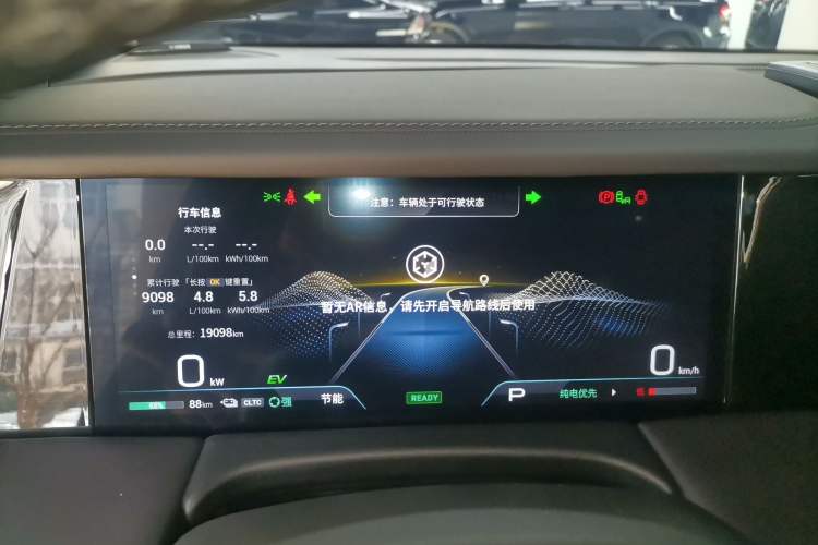 Used GAC Trumpchi E9 2024 E9 Champion Edition