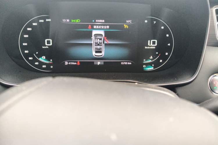 Used Roewe RX5 2020 PLUS 300TGI Automatic Ali National Trend Flagship Edition