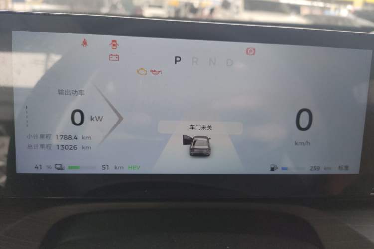 Used Wuling Xingguang 2023 150 Advanced Edition Instrument Cluster