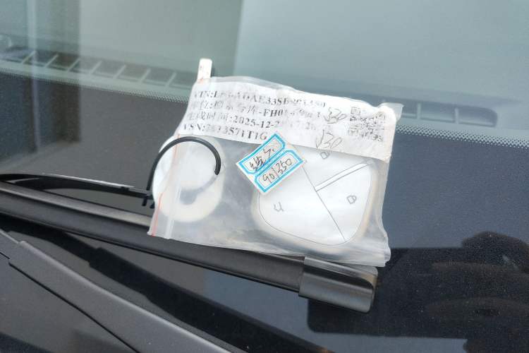 Used Wuling Bingo S 2025 Model 325km Deluxe Edition Vehicle Key