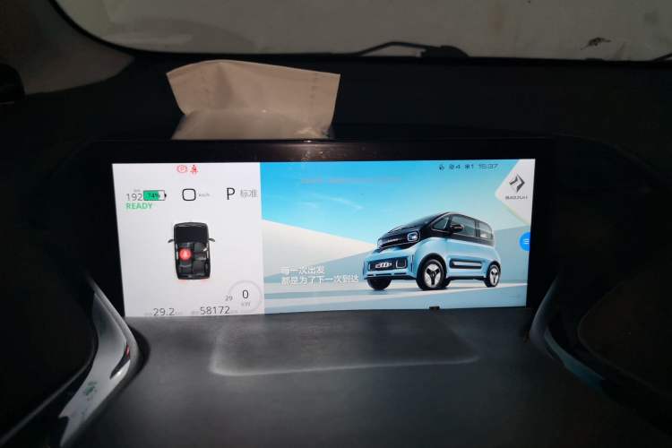 Used Baojun E300 2020 Star Travel Edition Instrument Cluster