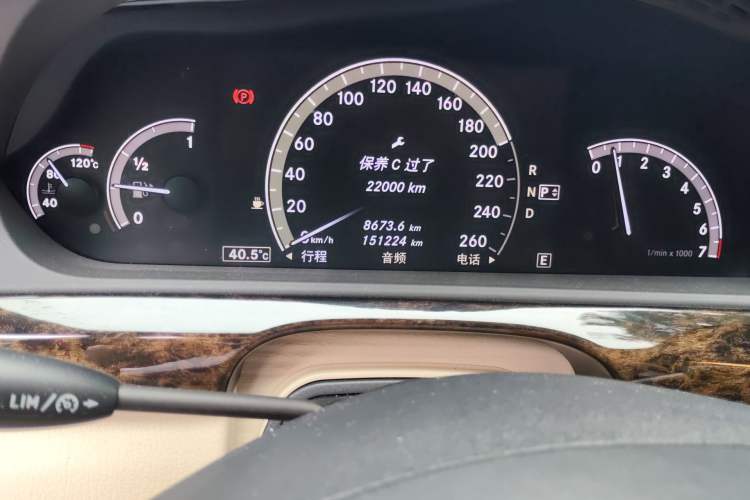 Used Mercedes-Benz S-Class 2010 S 300 L Business Model
